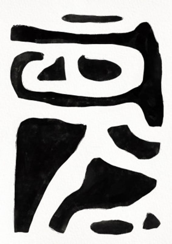 Black and White Abstract