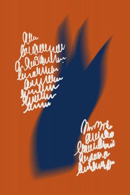 Abstract Blaze Script