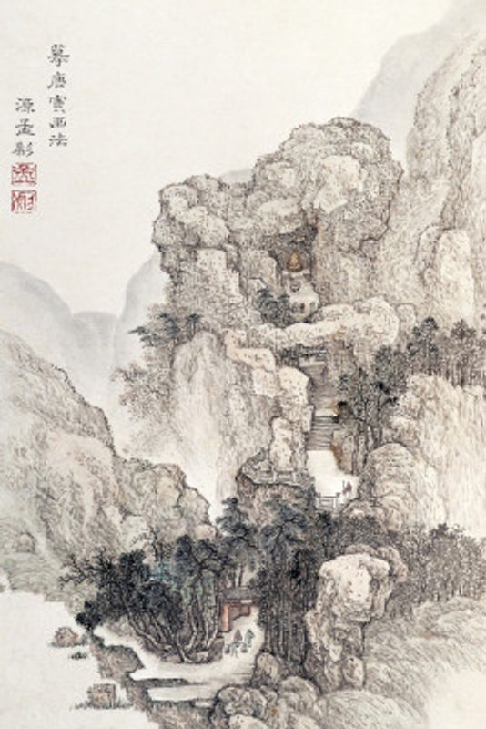 Japanese Rocky Landscape, Vintage Illustration