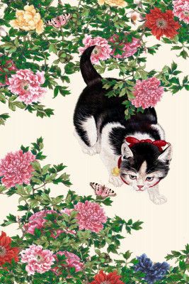 Butterflies, Be Aware