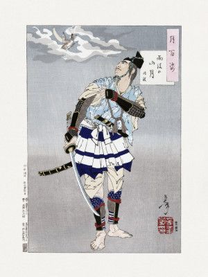 Japanese Samurai (1885) Boarder