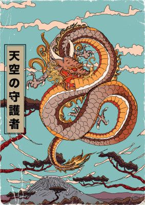 Guardian of the Heavens