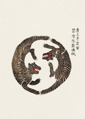 Woodblock Tigers From Yatsuo No Tsubaki