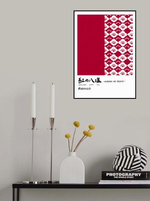 Traditional Japanese flower pattern and calligraphy, deep red