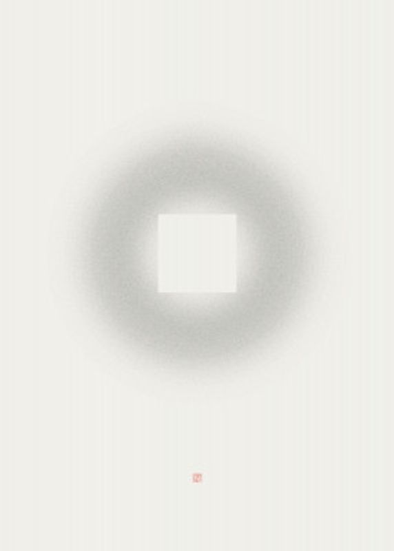 Cash ( 錢 / Chinese Coin )