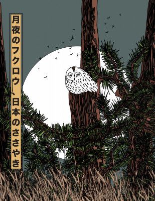 The owl of a moonlit night, a Japanese whisper