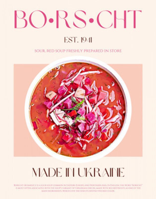 Ukrainian Borscht Bliss