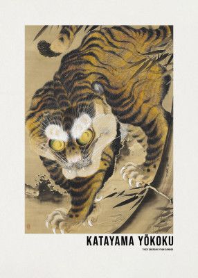 Tiger Emerging From Bamboo (18th Century