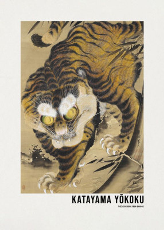 Tiger Emerging From Bamboo (18th Century