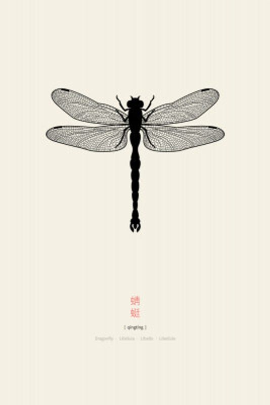Dragonfly