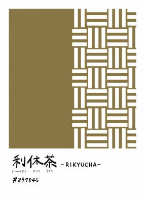 Traditional Japanese geometric pattern and calligraphy, green tea color