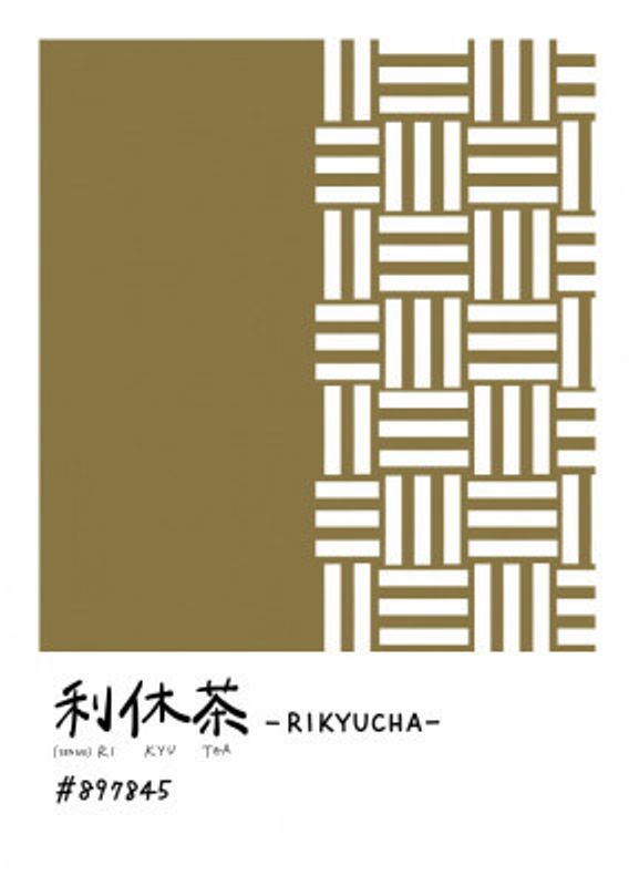 Traditional Japanese geometric pattern and calligraphy, green tea color