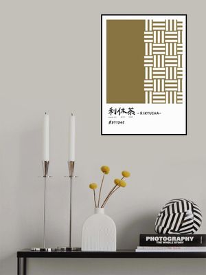 Traditional Japanese geometric pattern and calligraphy, green tea color
