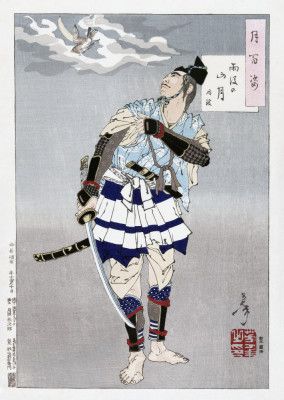 Japanese Samurai (1885)