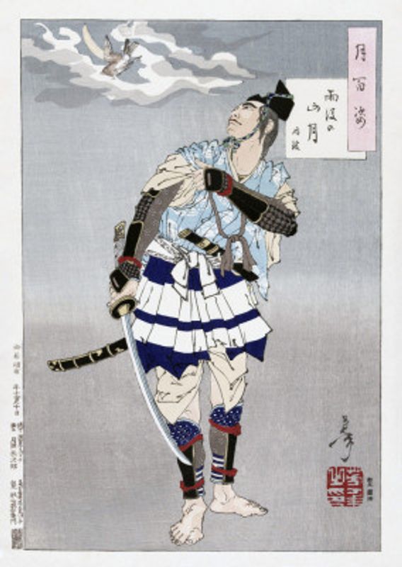Japanese Samurai (1885)