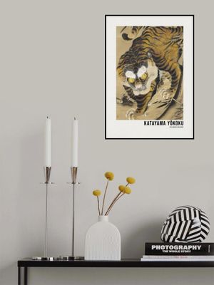 Tiger Emerging From Bamboo (18th Century