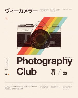 Photo Club