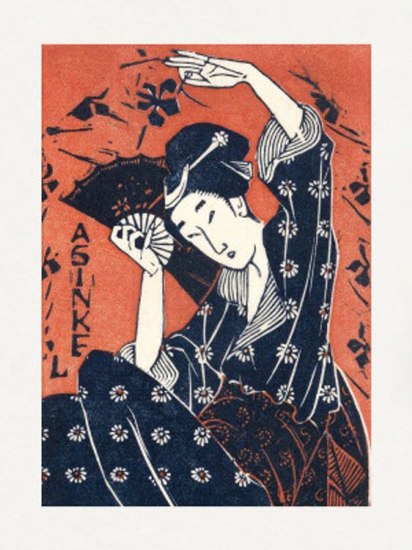 Japanese Woman (1935) With Boarder