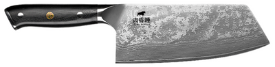 Niku Konsui Chopper 18cm