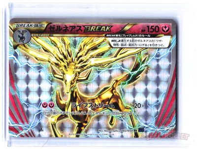 Xerneas BREAK