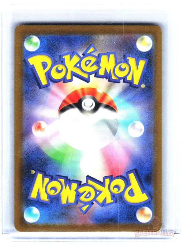 Pikachu - 291/SV-P