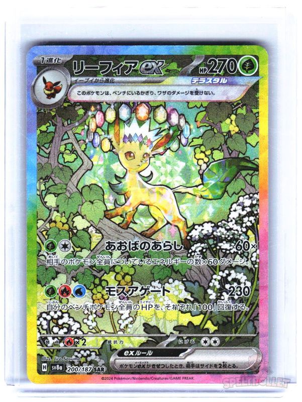 Leafeon ex