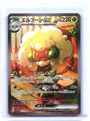Whimsicott ex