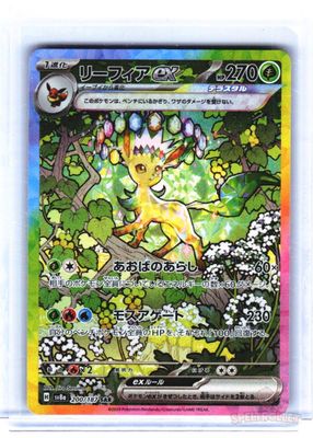 Leafeon ex