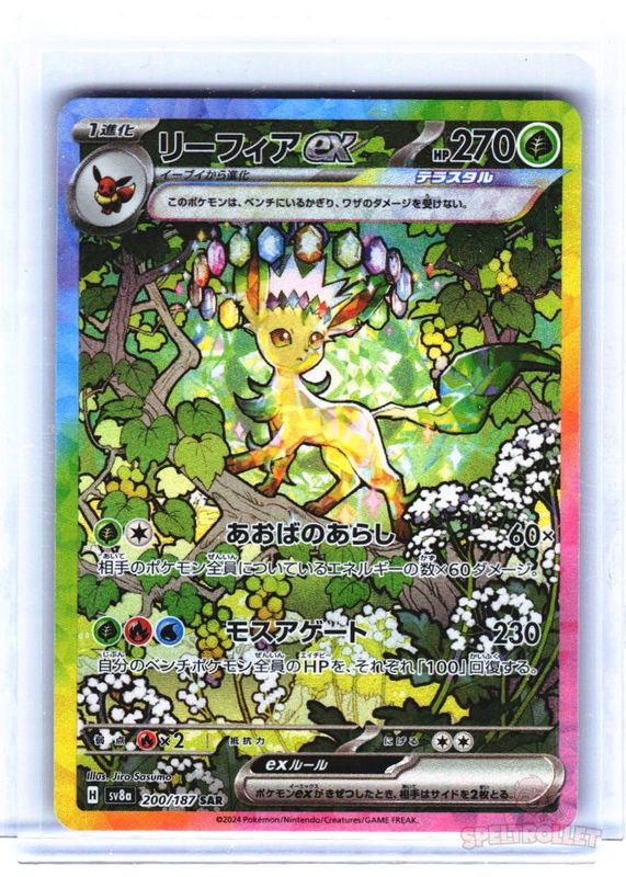 Leafeon ex