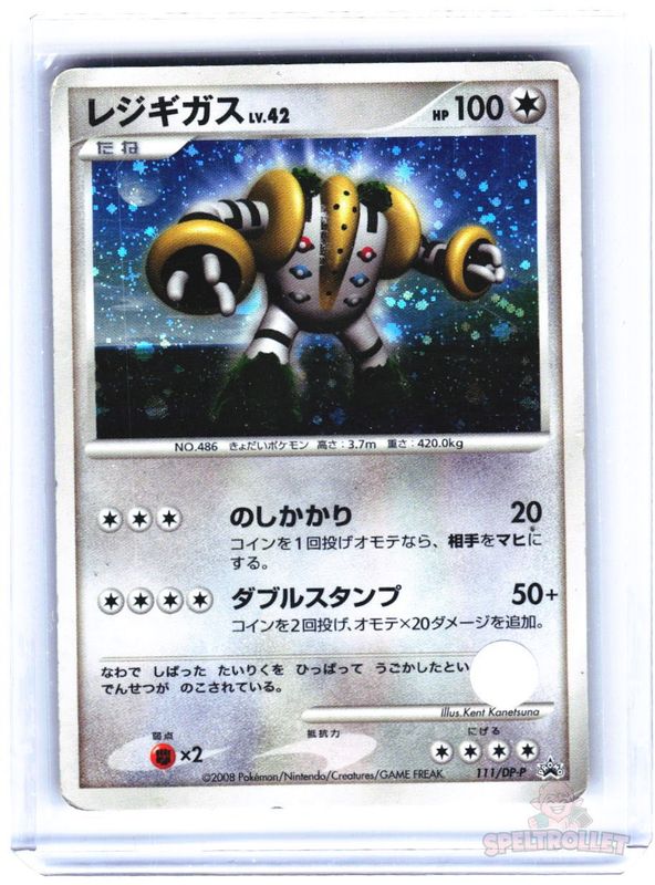 Regigigas
