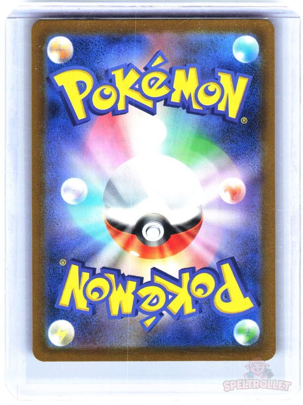 Flareon ex