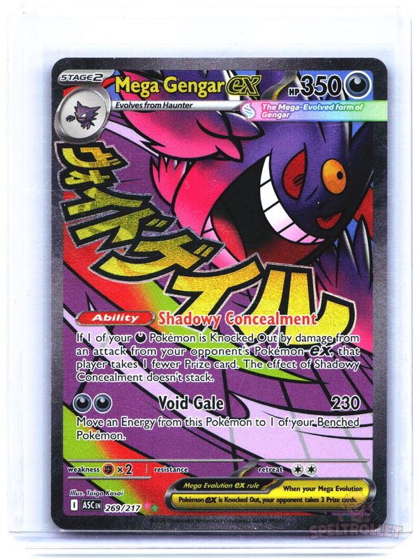 Mega Gengar ex
