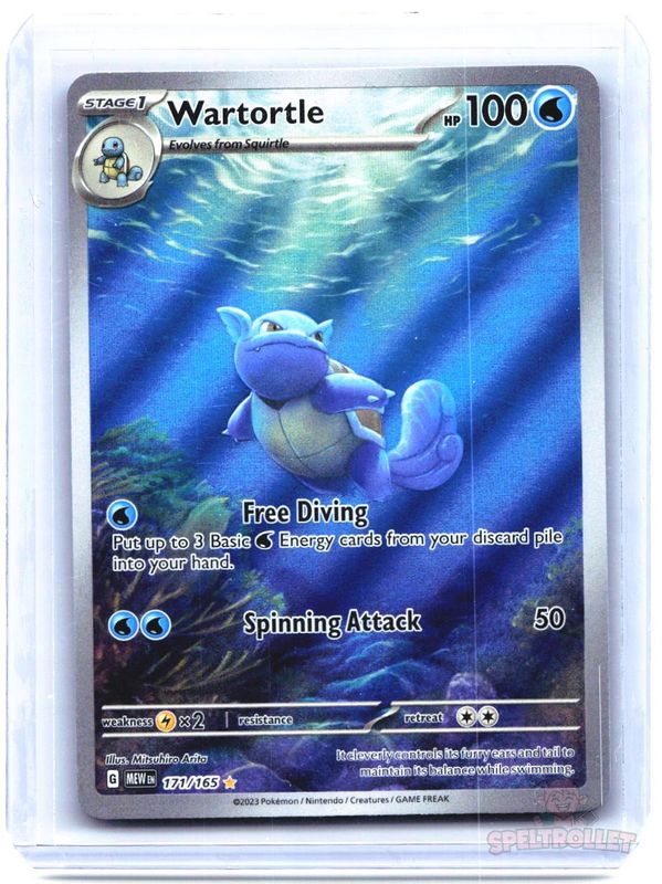Wartortle