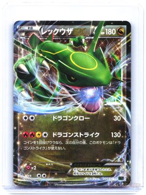 Rayquaza EX