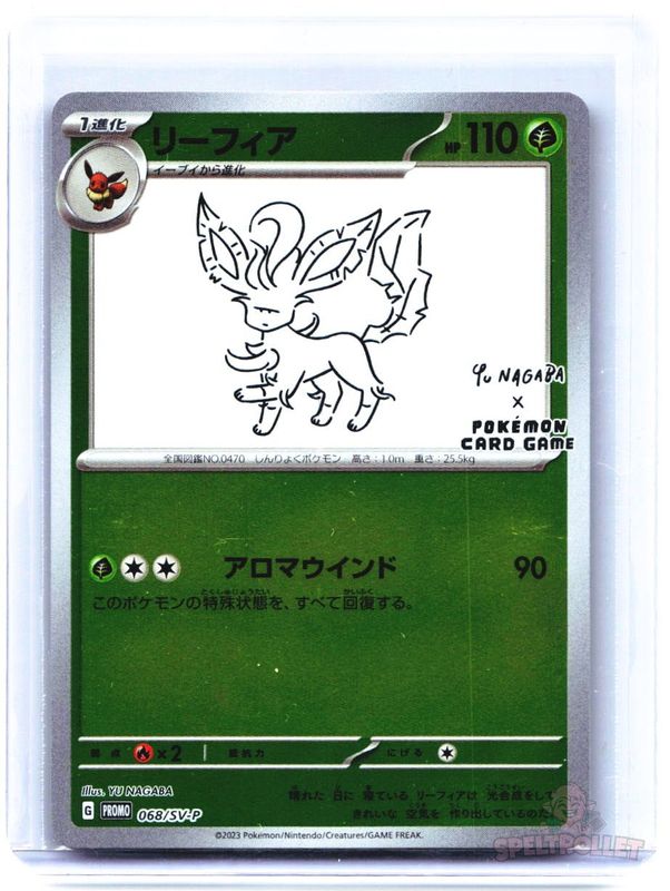 Leafeon