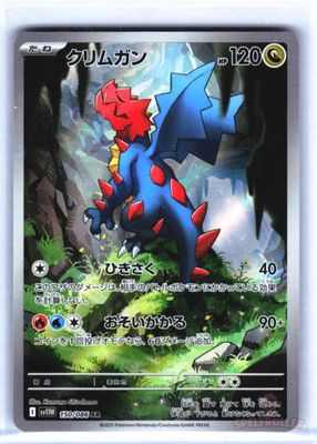Druddigon