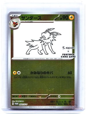 Jolteon -
