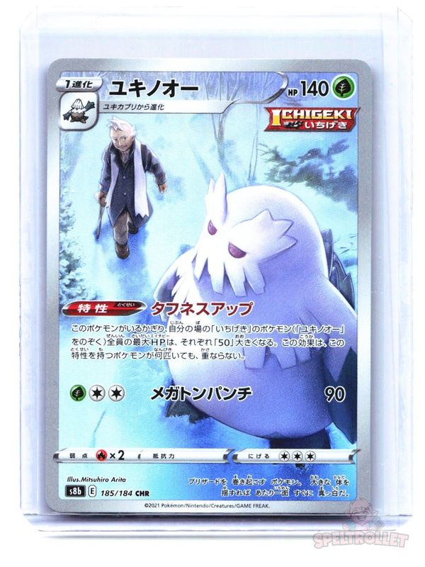 Abomasnow