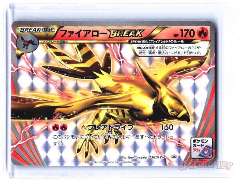 Talonflame BREAK