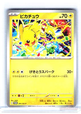 Pikachu - 291/SV-P