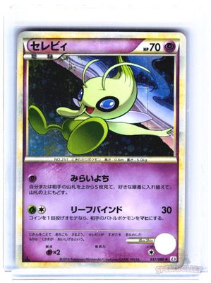 Celebi