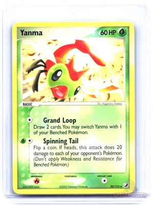 Yanma