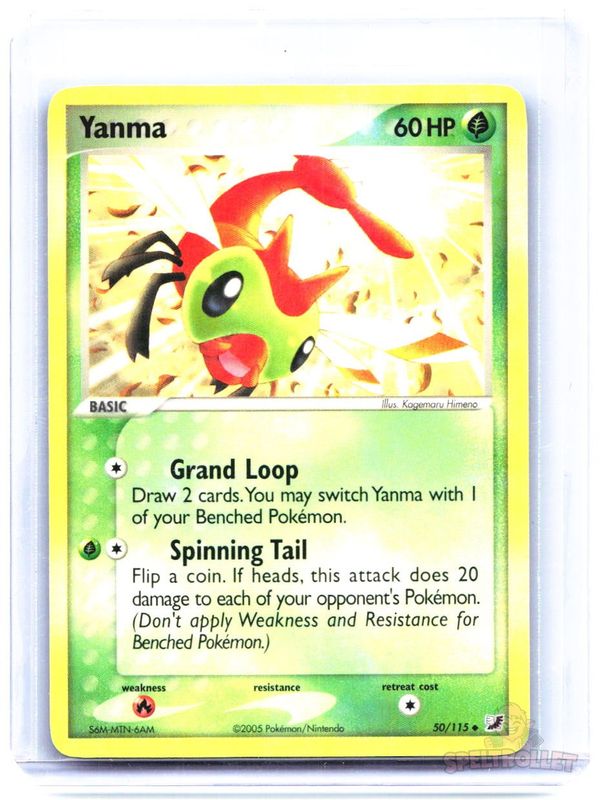 Yanma