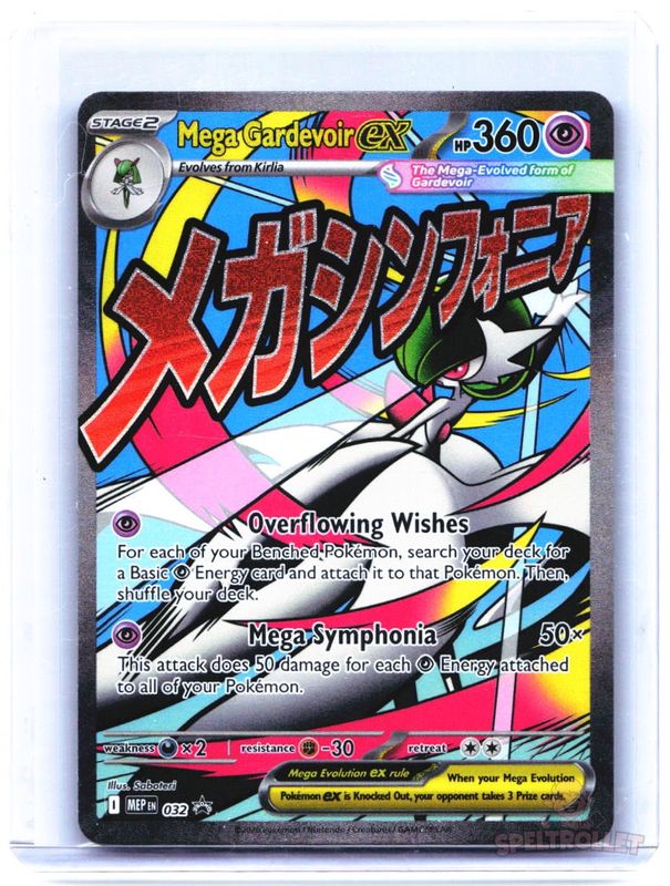 Mega Gardevoir ex