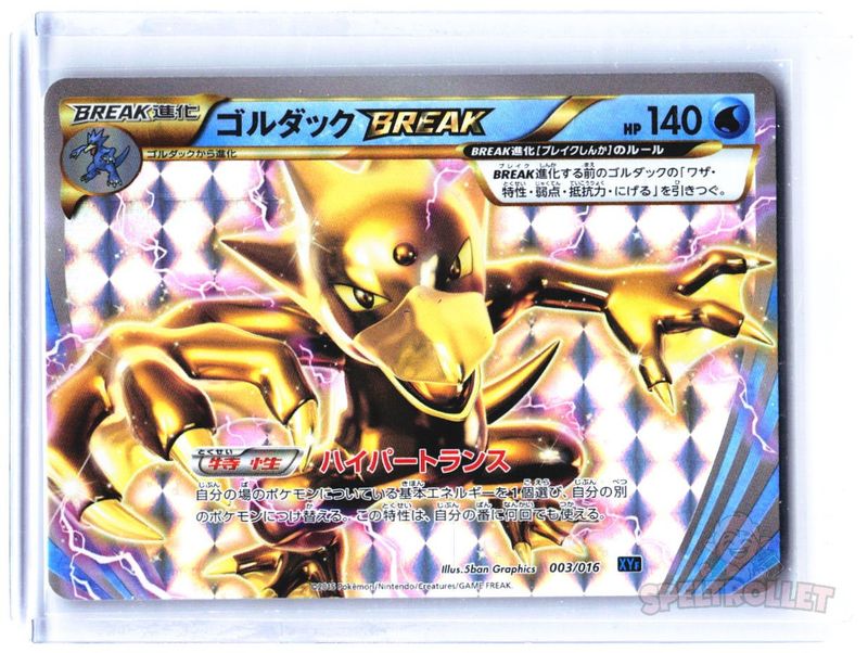 Golduck BREAK