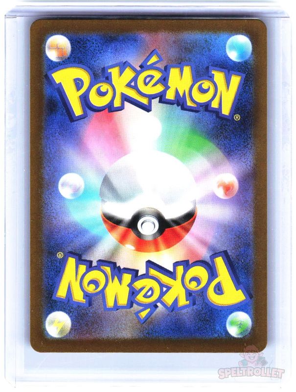 Samurott
