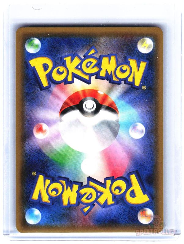 Noctowl BREAK