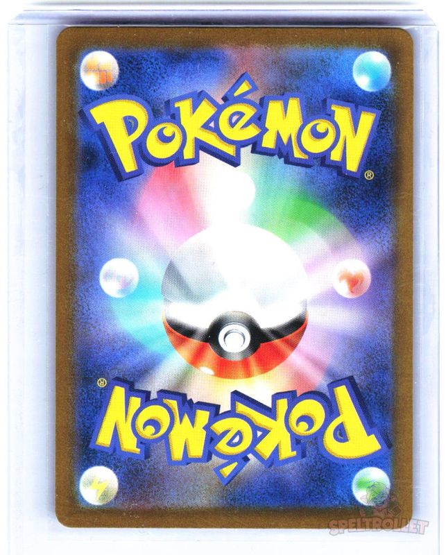 Mega Kangaskhan ex -