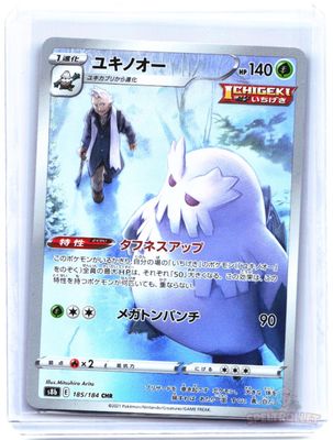 Abomasnow