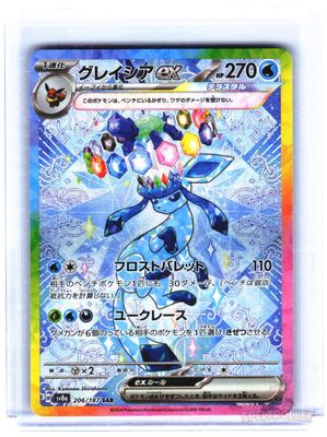 Glaceon ex